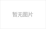 南宁螺栓球节点钢网架安装施工关键技术